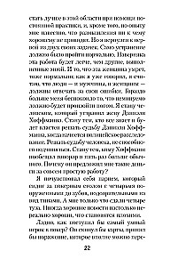 Asinis uz sniega